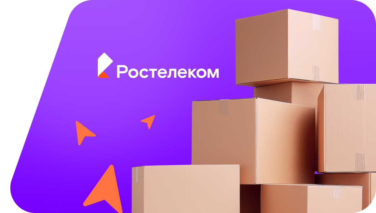 Переезд в новую квартирув&nbsp;село Ивановка (пригород Балаково) (Саратовская область)